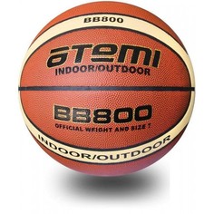 Мячи Atemi Мяч баскетбольный BB800 размер 7