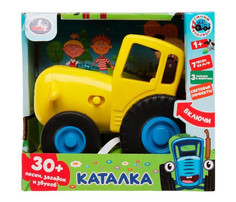 Машины Умка Синий Трактор Umka