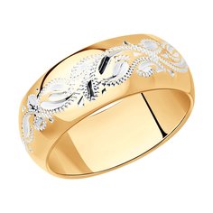 Обручальное кольцо SOKOLOV из золочёного серебра с гравировкой