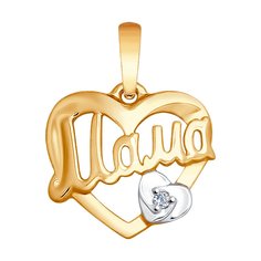 Подвеска SOKOLOV из золота с бриллиантом