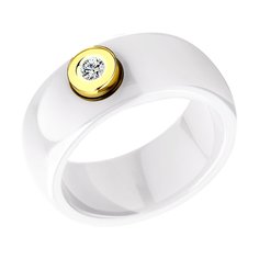Кольцо керамическое с бриллиантом и жёлтым золотом SOKOLOV