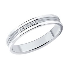 Обручальное кольцо SOKOLOV из серебра с фианитом