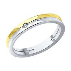 Обручальное кольцо SOKOLOV из золочёного серебра с бриллиантом