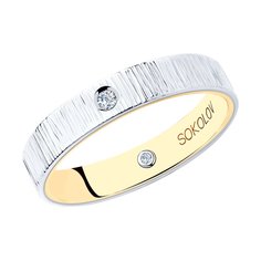 Обручальное кольцо SOKOLOV из комбинированного золота с бриллиантами, comfort fit