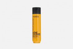 Шампунь для кудрявых волос Matrix