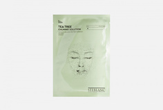 тканевая Маска-сыворотка для лица успокаивающая с экстрактом чайного дерева Steblanc