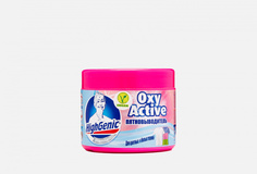 пятновыводитель Highgenic