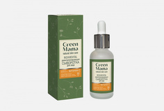 Сыворотка для лица Green Mama