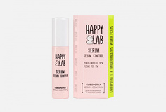 Сыворотка для лица Happy LAB