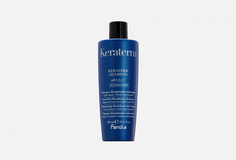 Шампунь после кератинового выпрямления волос Fanola