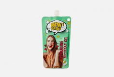Гель мицеллярный очищающий WOW Frau