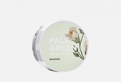 Охлаждающая Маска для Глаз Hayejin