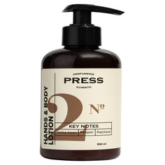 №2 Black Pepper, Tonka bean, Patchouli Увлажняющий лосьон для рук и тела Press Gurwitz Perfumerie