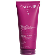 THE DES VIGNES Питательный лосьон для тела Caudalie