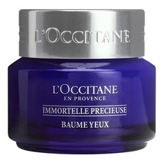 Иммортель Бальзам для глаз L'Occitane