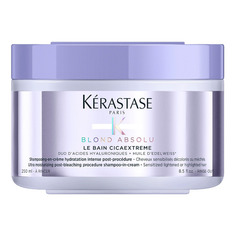 BLOND ABSOLU Крем-шампунь для интенсивного восстановления волос после осветления Kérastase