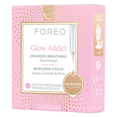 GLOW ADDICT Маска для усиленного сияния кожи лица для UFO/UFO mini Foreo
