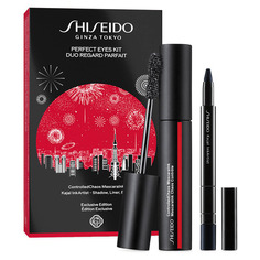 Набор для макияжа глаз Shiseido