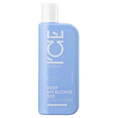 I`CE Professional Тонирующий кондиционер для светлых волос KEEP MY BLONDE Natura Siberica