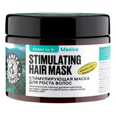 Basic Mexico Маска для роста волос стимулирующая Planeta Organica