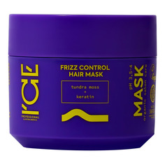 I`CE Professional Organic Маска для волос дисциплинирующая Natura Siberica