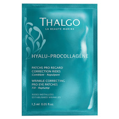 HYALU-PROCOLLAGÈNE Wrinkle Correcting Eye Pro Patches Разглаживающие морщины маски-патчи для кожи вокруг глаз Thalgo