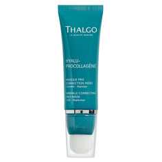 HYALU-PROCOLLAGÈNE Wrinkle Correcting Pro Mask Интенсивная разглаживающая морщины маска Thalgo