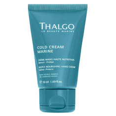 COLD CREAM MARINE Deeply Nourishing Hand Cream Восстанавливающий насыщенный крем для рук Thalgo