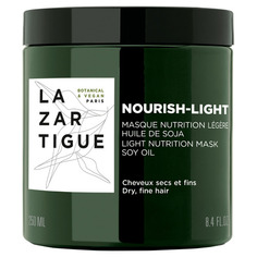 NOURISH-LIGHT LIGHT NUTRITION MASK Лёгкая питательная маска для волос Lazartigue