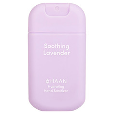 SANITIZER SOOTHING LAVANDER Спрей для рук очищающий и увлажняющий Haan