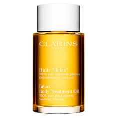 Relax Расслабляющее масло для тела Clarins