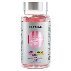 Omega-3 Kids Биологически активная добавка к пище в ассортименте клубника Elemax