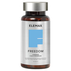 Freedom Биологически активная добавка к пище Elemax