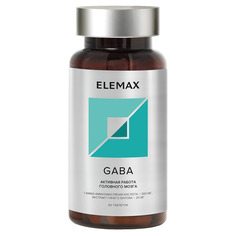 Gaba Биологически активная добавка к пище Elemax