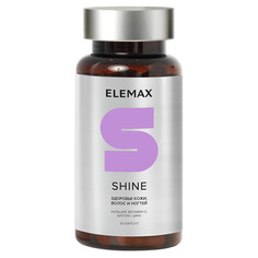 Shine Биологически активная добавка к пище Elemax