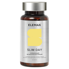 Slim Day Биологически активная добавка к пище Elemax