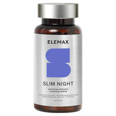 Slim Night Биологически активная добавка к пище Elemax