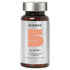 5-HTP+ Биологически активная добавка к пище Elemax