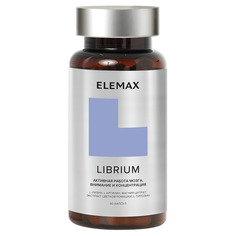 Librium Биологически активная добавка к пище Elemax