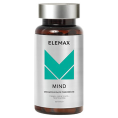Mind Биологически активная добавка к пище Elemax