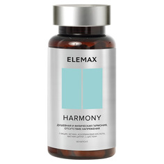 Harmony Биологически активная добавка к пище Elemax