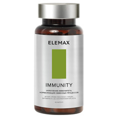 Immunity Биологически активная добавка к пище Elemax
