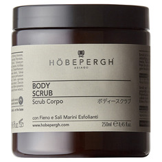 Body Scrub Скраб для тела Hobe Pergh