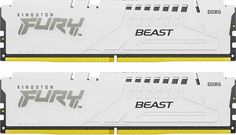 Модуль памяти DDR5 32GB (2*16GB) Kingston FURY KF556C40BWK2-32 Beast White XMP PC-44800 5600MHz CL40