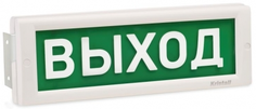 Оповещатель Электротехника и Автоматика КРИСТАЛЛ-220 Д "EXIT" 220 В, IP50,15 ВА, двусторонее исполнение