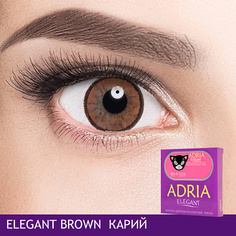 Цветные линзы ADRIA Цветные контактные линзы, Elegant, Brown