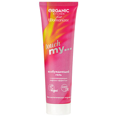 Гель для интимной гигиены ORGANIC KITCHEN Гель возбуждающий с омолаживающим лифтинг эффектом Touch my...