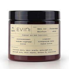 Маска для волос EVIN/NIVE Маска увлажняющая для всех типов волос 200