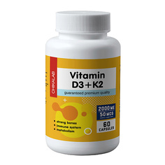Капсула CHIKALAB Vitamin D3K2 2000 МЕ