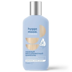 Шампунь для волос БЕЛИТА-М Шампунь бессульфатный с эфирными маслами Hygge Mood 300.0